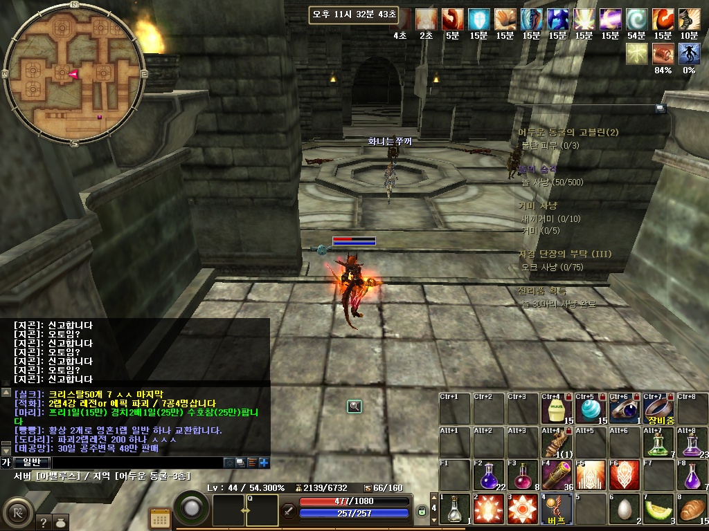 	아벨루스 오토 신고 입니다. - 이미지게시판 - R2 No Rules, Just Power!! MMORPG R2